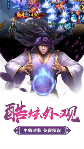 昆仑无极安卓版