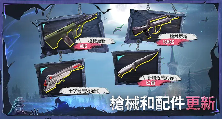 地铁逃生