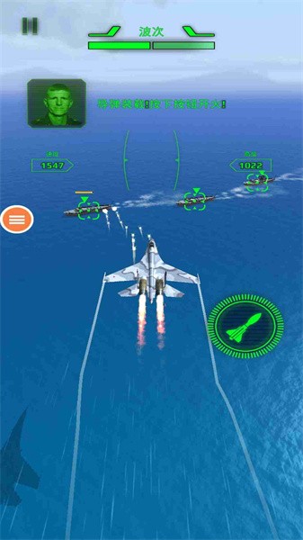 空军X战争手机版