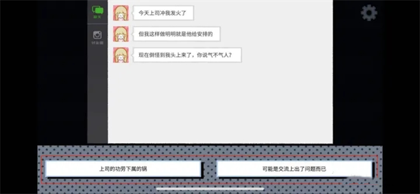 拣爱手游