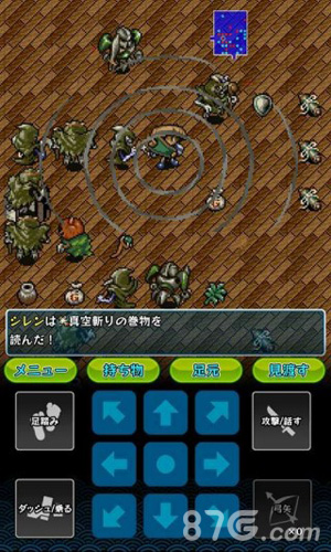 不可思议的迷宫风来的西林免费版
