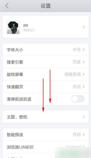 下载qq浏览器