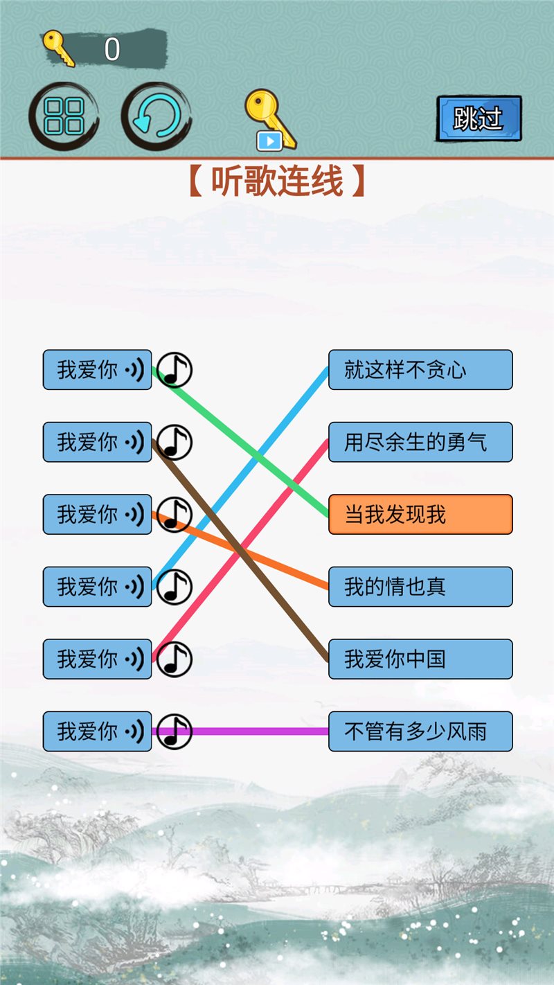 高音歌唱家