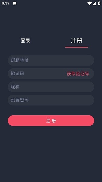豚豚剧注册攻略 豚豚剧官方下载