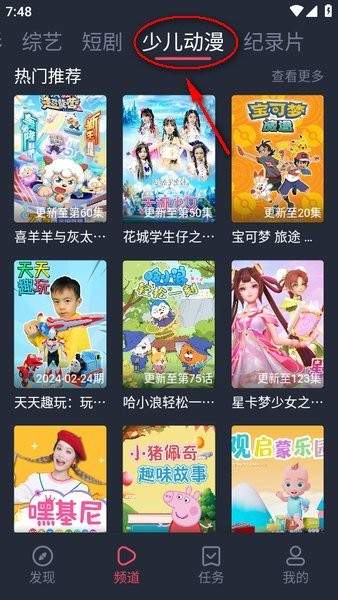 豚豚剧免费下载安装 豚豚剧正版官方下载