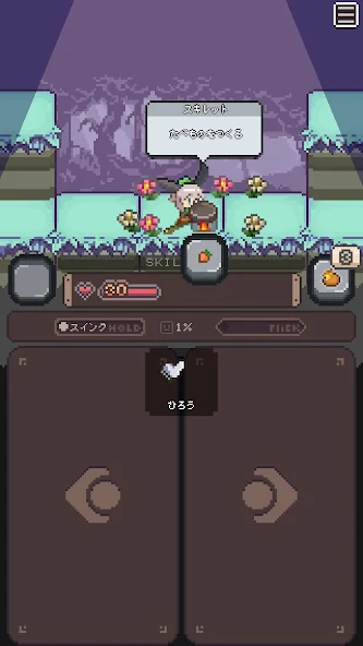 胡萝卜之旅完整版