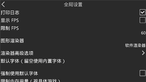 kirikiroid模拟器安卓版