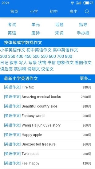 海棠文化
