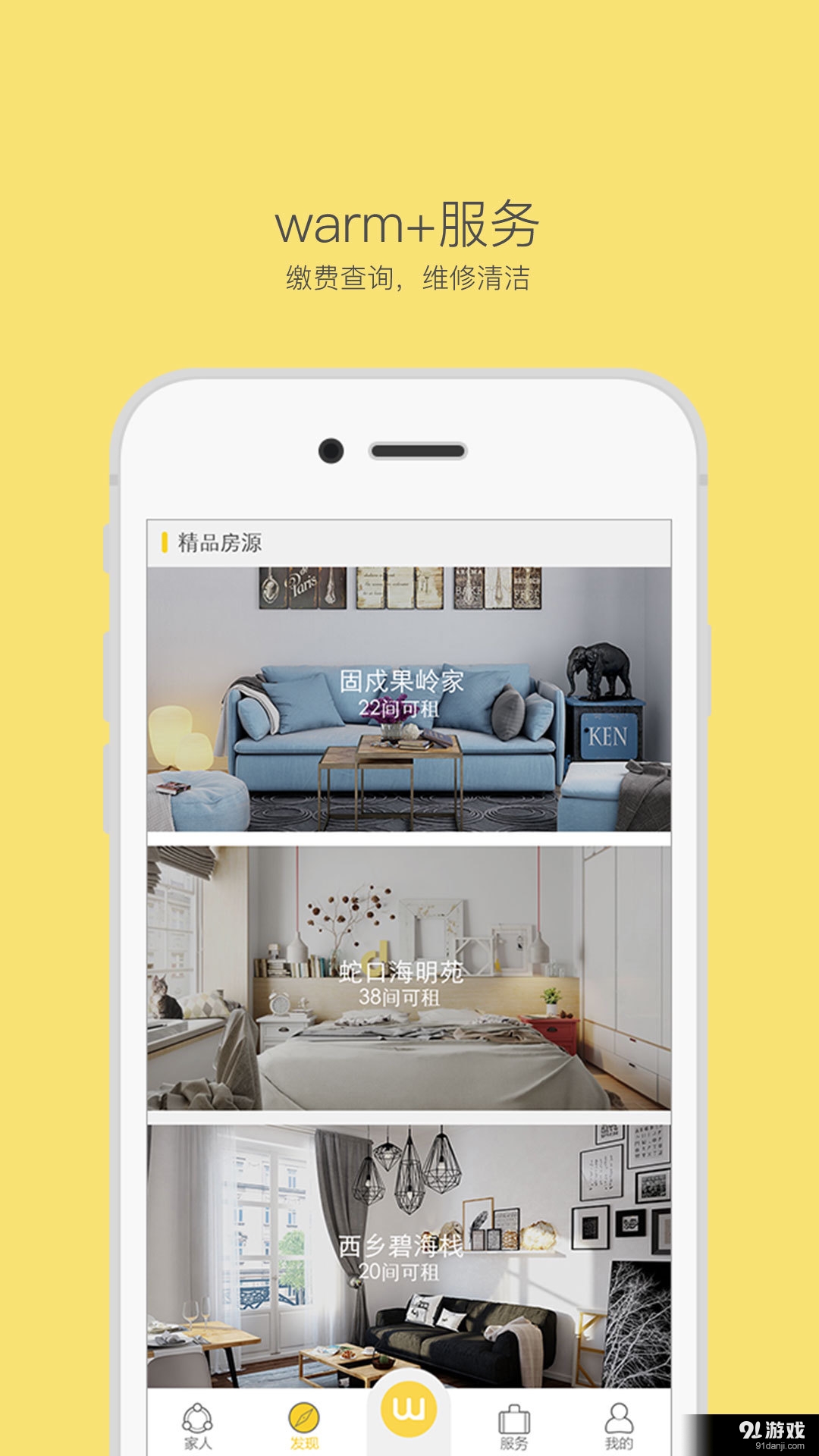 warm+