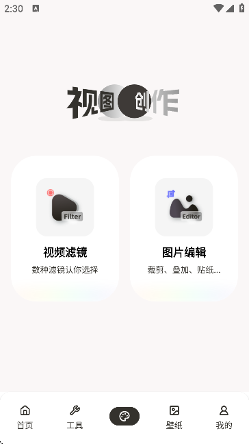ManusForge定制版