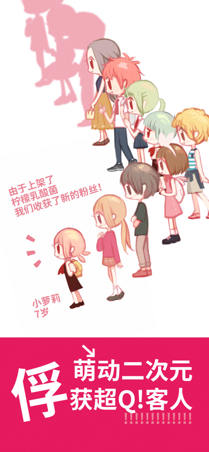 恋恋奶茶小铺最新版