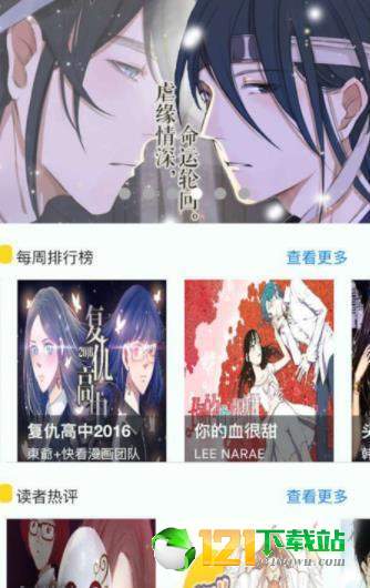 深夜漫画屋