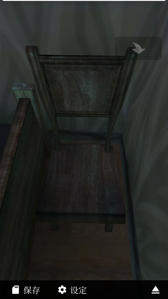 恐怖脱出：幽灵小屋安卓版
