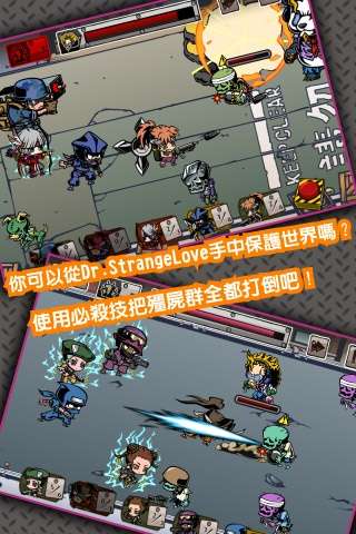 末日联盟GotchaWarriors免费版