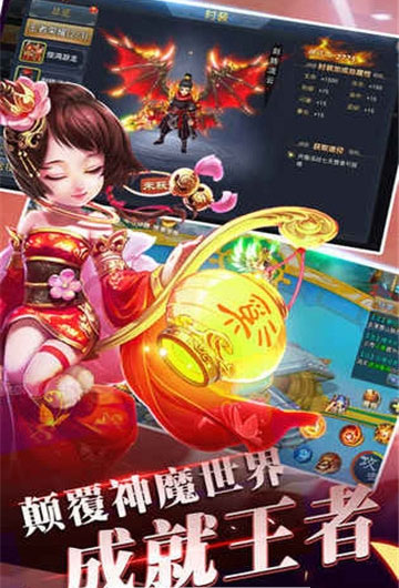 仙童计划