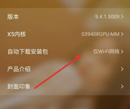 下载qq浏览器