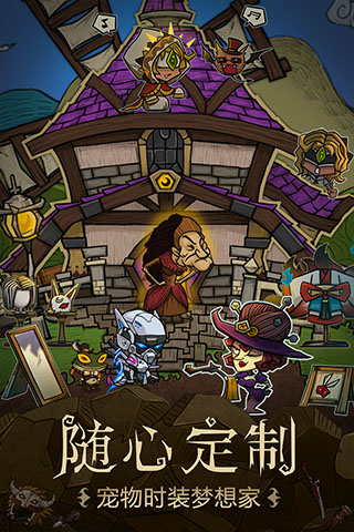 贪婪洞窟官方正版下载