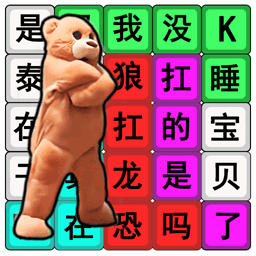 节奏国王最新版