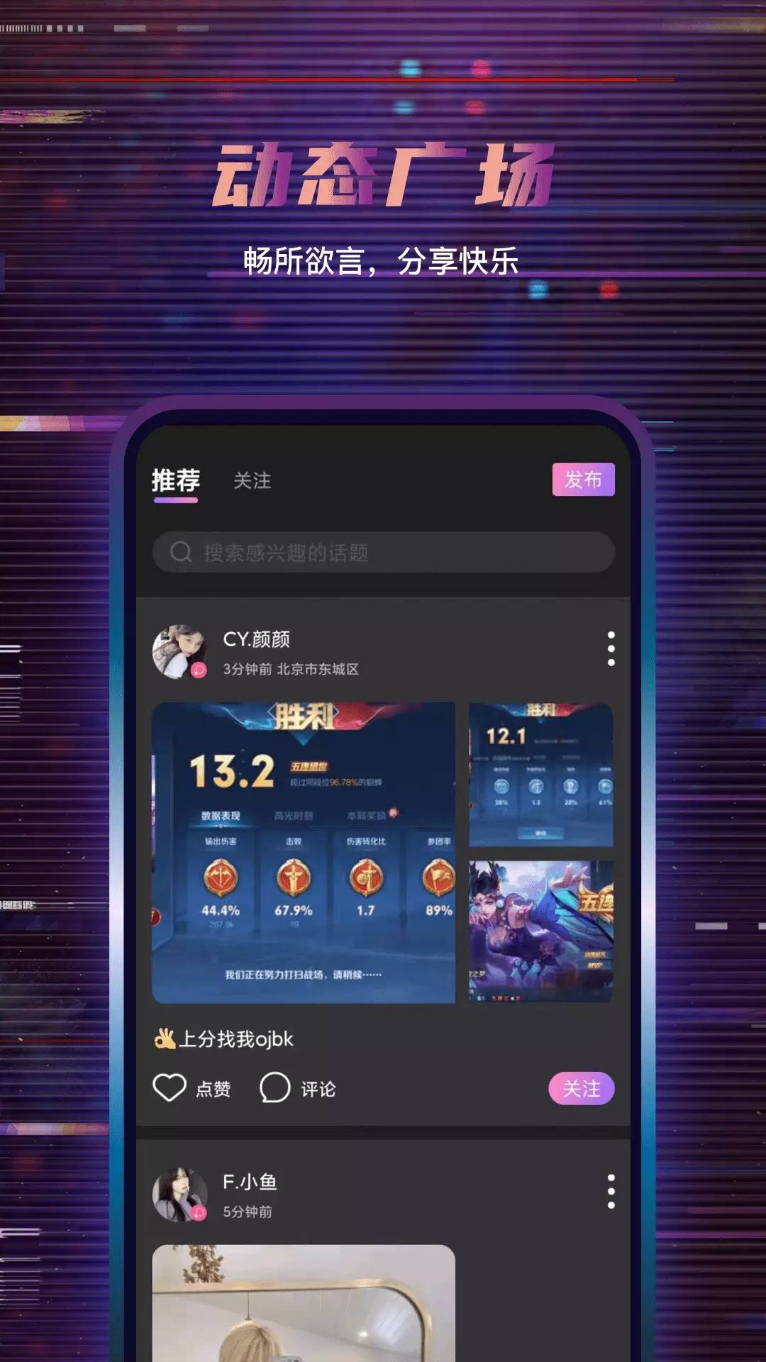 朵朵开黑陪玩