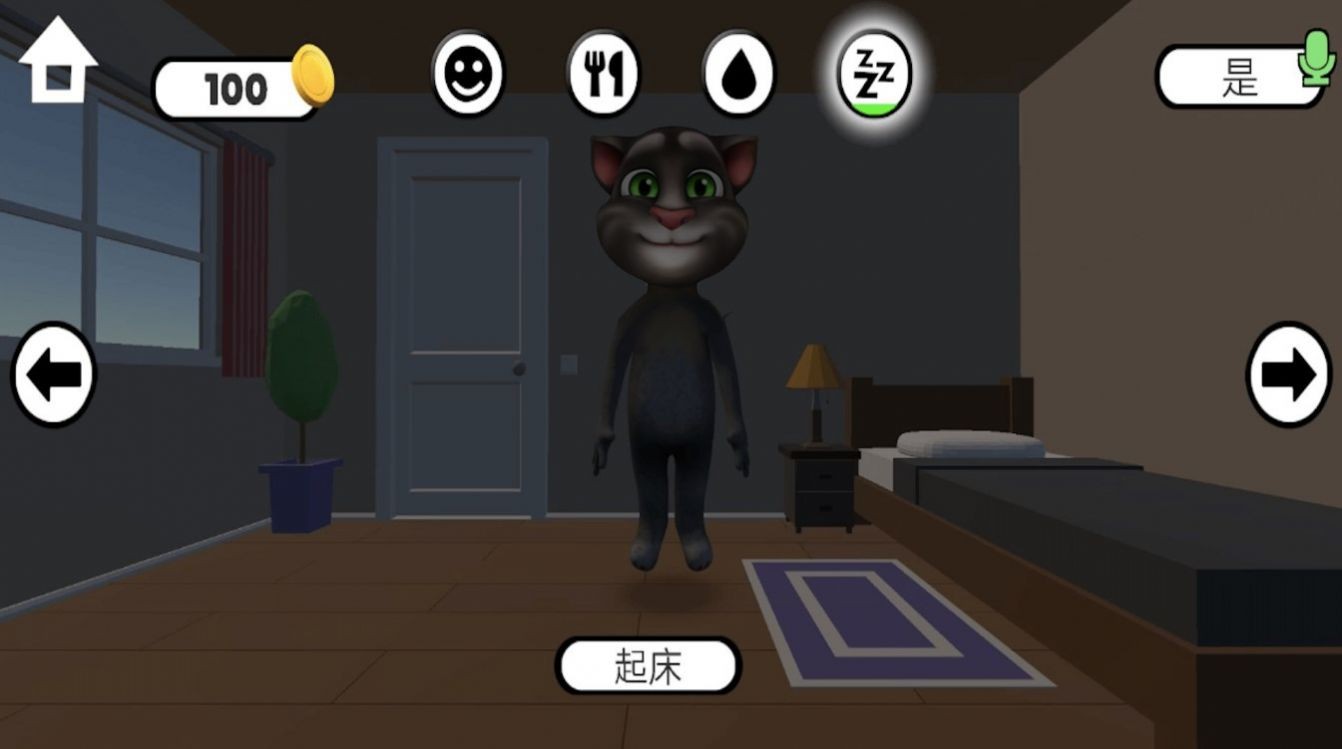 阴间宠物手机版