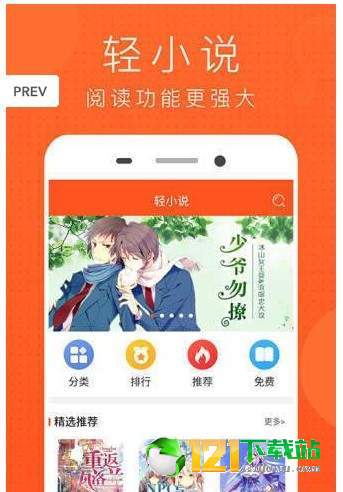 geek漫画
