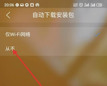 下载qq浏览器