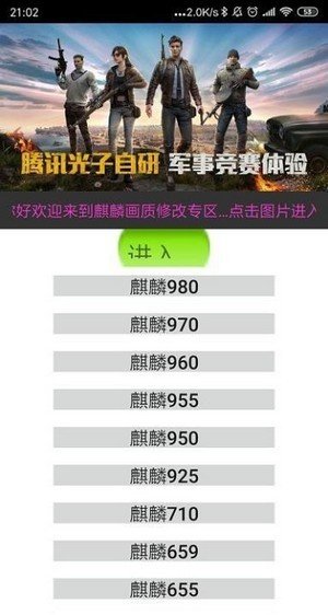 枪战英雄无限钻石