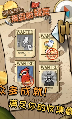 逃离医院3