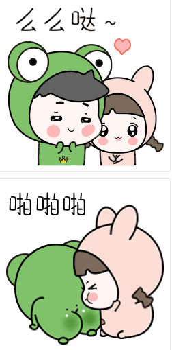 兔姐漫画app