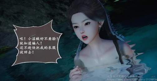 仙剑奇侠传三福利版