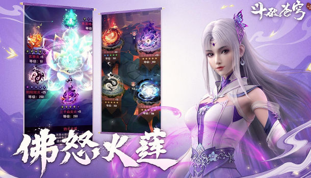 斗破苍穹三年之约最新版