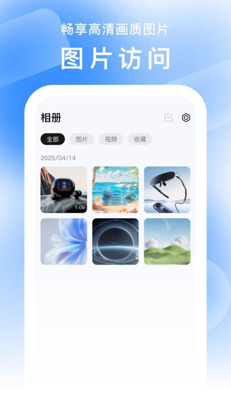 FancyView纯净版