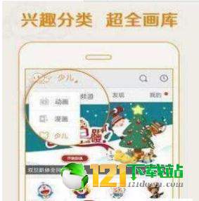 千寻漫画