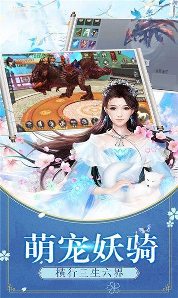 九霄幻神录
