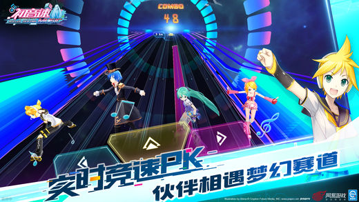 初音速最新版