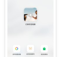 秒剪