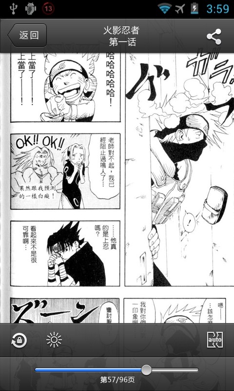 千寻漫画app