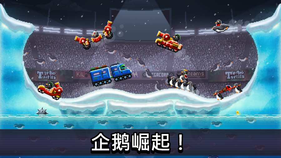撞头赛车正版