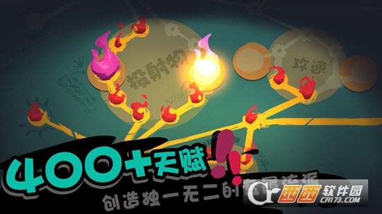 独奏骑士SoloKnight