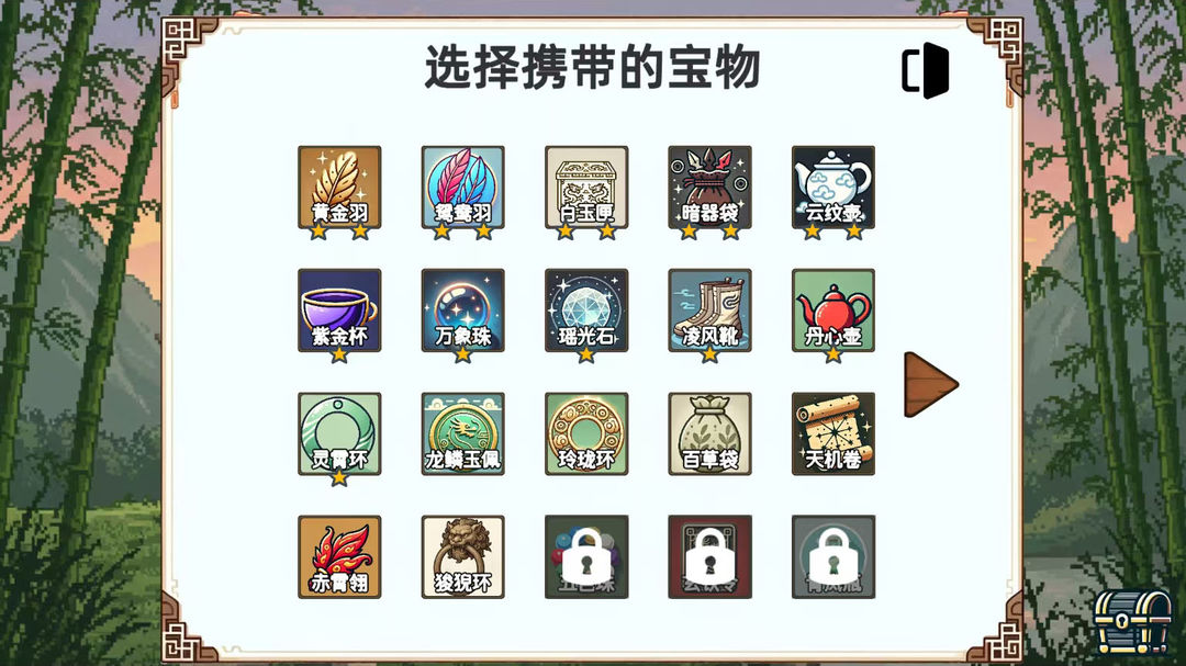 小小侠客模拟器精简版