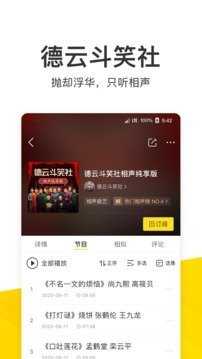 酷我音乐破解版耗子