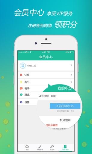 点我