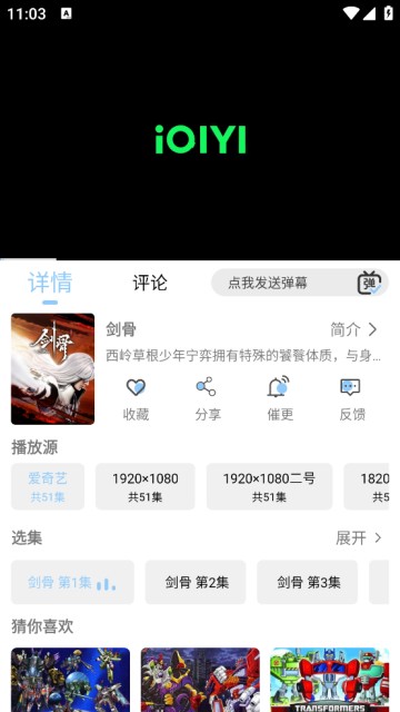 七七影视库
