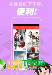 卓尔漫画