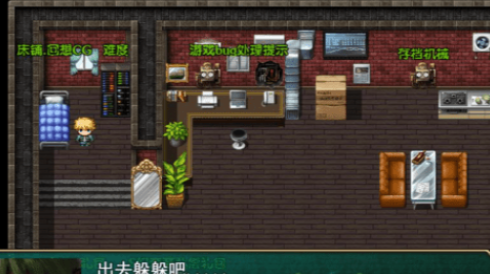 热血硬派