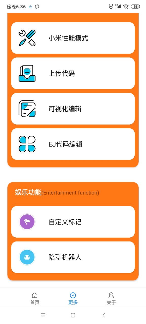 苏醒游戏助手120帧