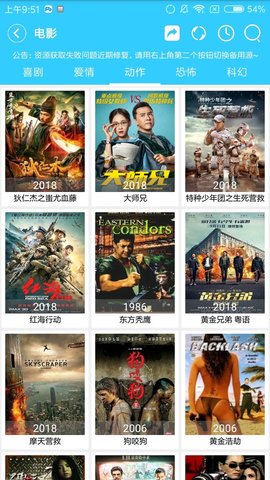 残影影视