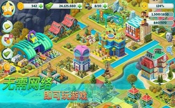 天堂城市管理大亨(Town City - Village Building Sim)