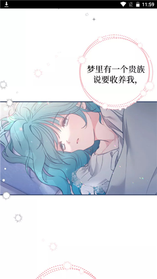 爱漫画 5