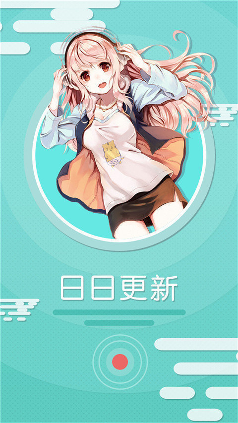 搜漫画app